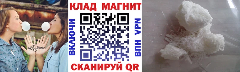 Магазины продажи наркотиков Задонск APVP Галлюциногенные грибы ГАШ Cocaine Меф мяу мяу