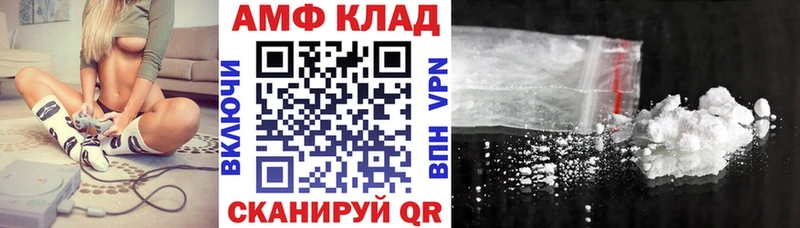 АМФ Розовый blacksprut ссылка Задонск