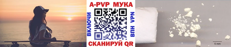 A-PVP крисы CK  Задонск 