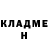 Метадон methadone NUCLEAR CATS