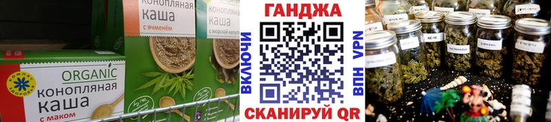 Cannafood конопля Задонск