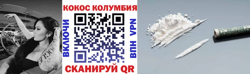 цена наркотик  Задонск  КОКАИН VHQ 