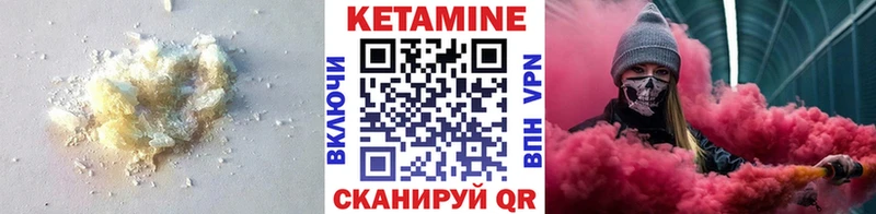 мега   Задонск  КЕТАМИН ketamine  хочу наркоту 