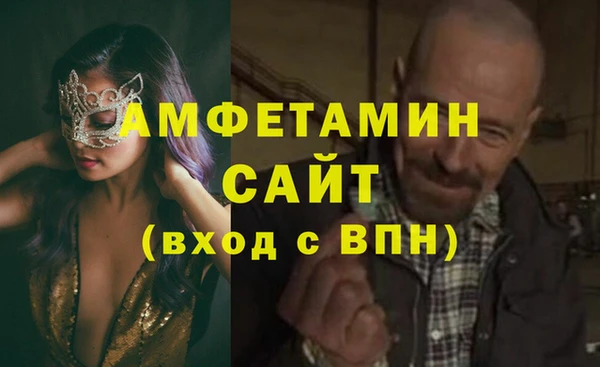 мескалин Алзамай