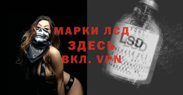 мескалин Алзамай