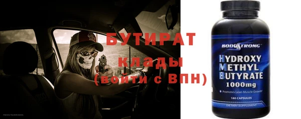 прущие грибы Алексеевка