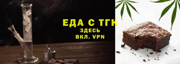 ALPHA PVP Абдулино