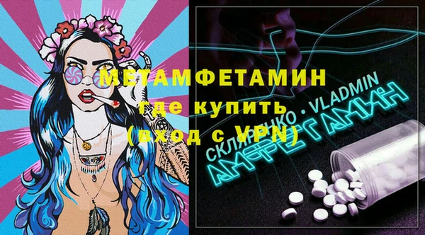 мескалин Алзамай