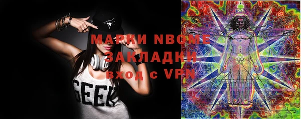мескалин Алзамай