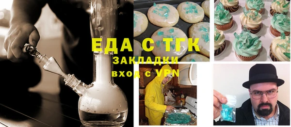 гидра Аркадак