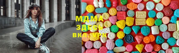 прущая мука Армянск