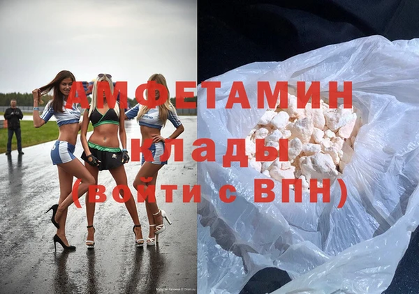 меф Алексин