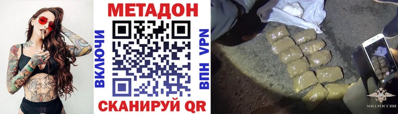 где купить   Задонск  Метадон белоснежный 
