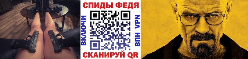 Метамфетамин пудра купить закладку kraken вход Задонск