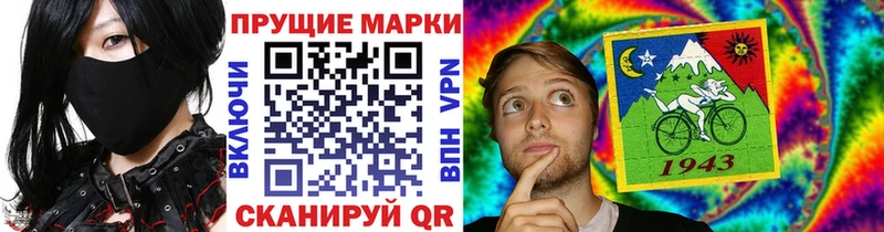 Марки NBOMe 1,5мг Задонск