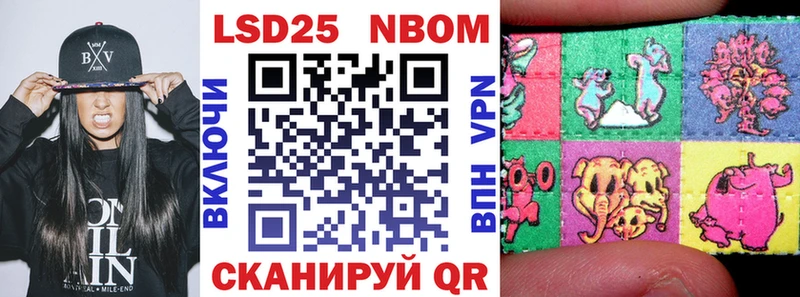 где найти Задонск Марки 25I-NBOMe 1,5мг